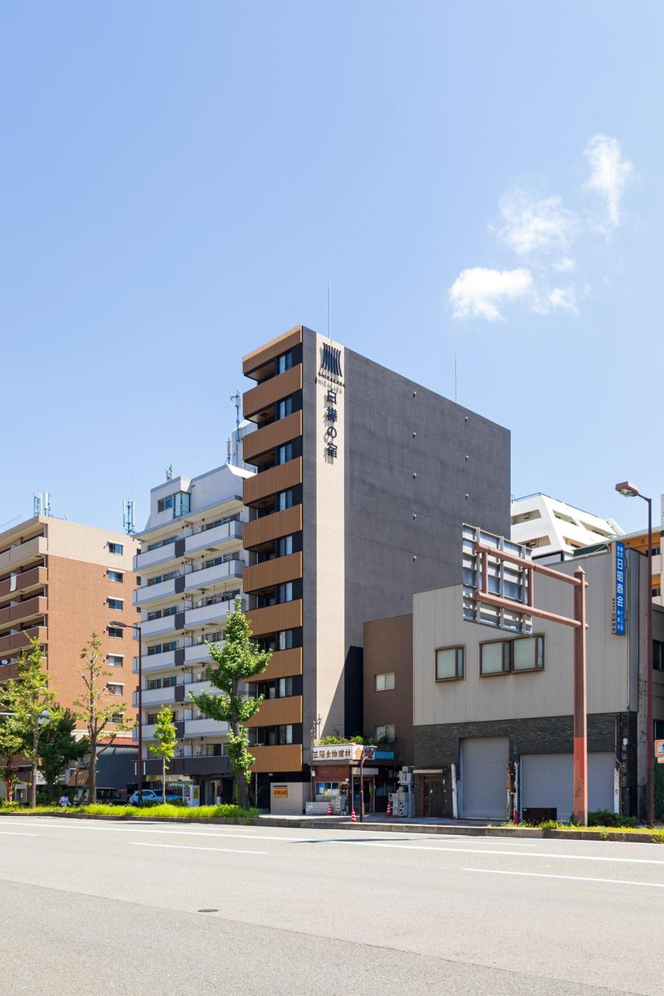 Appartamento New Open 2024! Shirakabanoyado - Naniwa Osaka Esterno foto