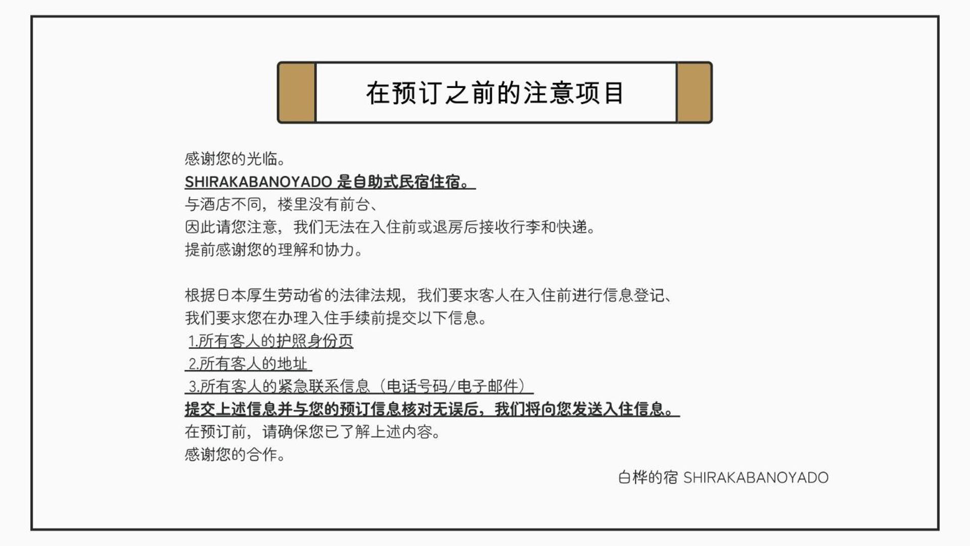 Appartamento New Open 2024! Shirakabanoyado - Naniwa Osaka Esterno foto